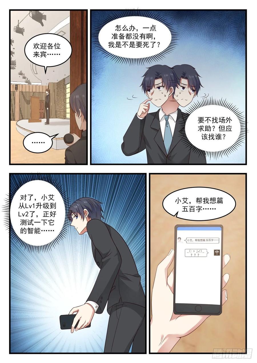 感恩！7