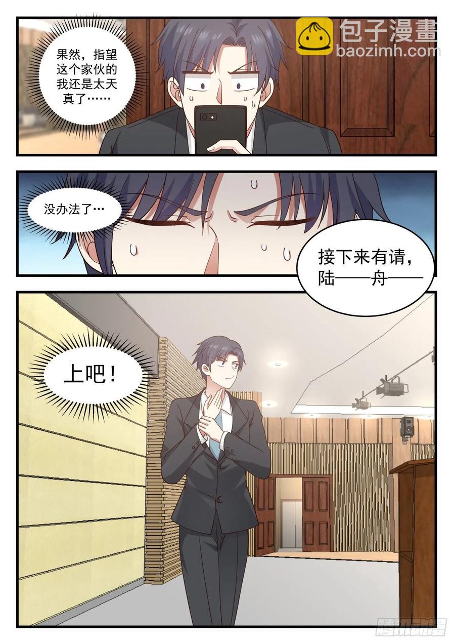 感恩！8