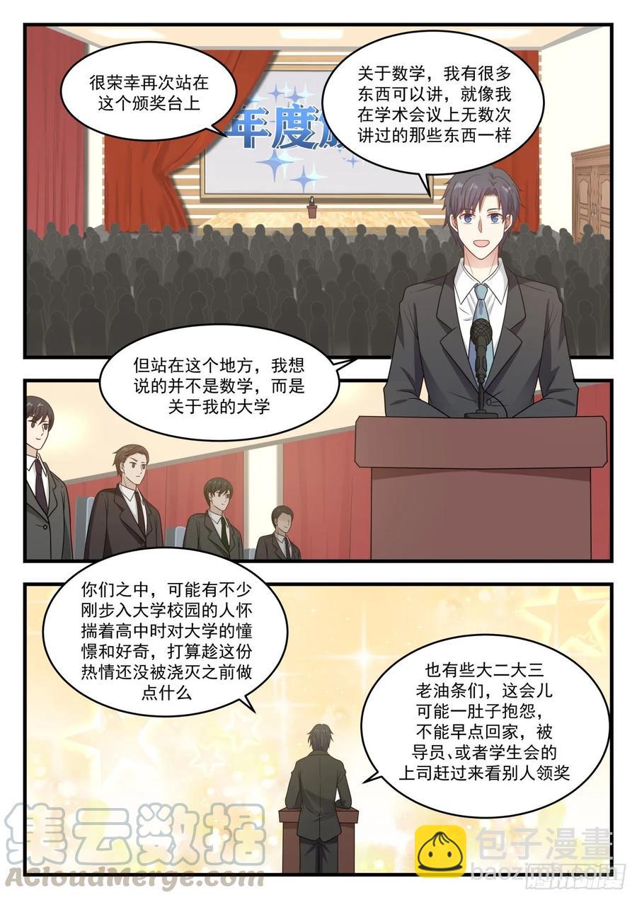 感恩！9