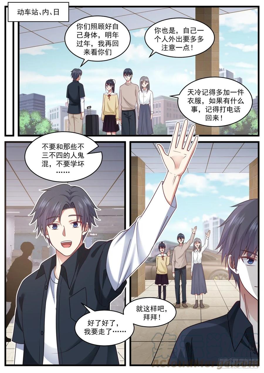 老哥最好了12