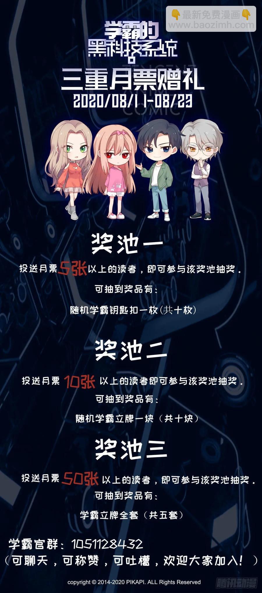 老哥最好了14