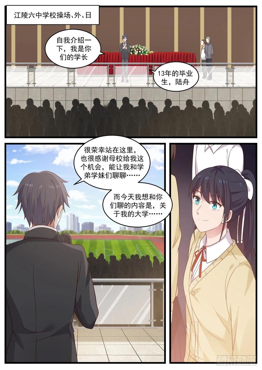 老哥最好了5