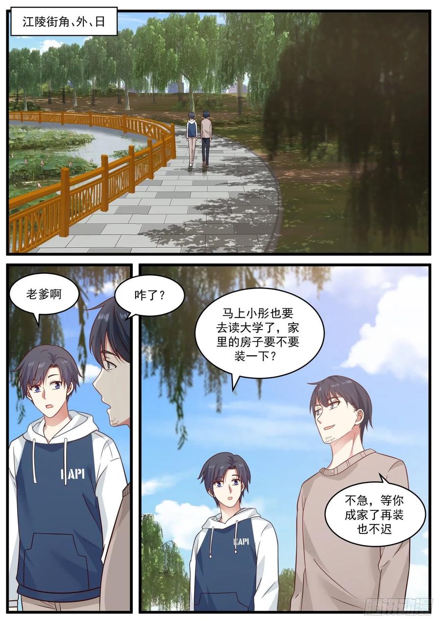 老哥最好了7