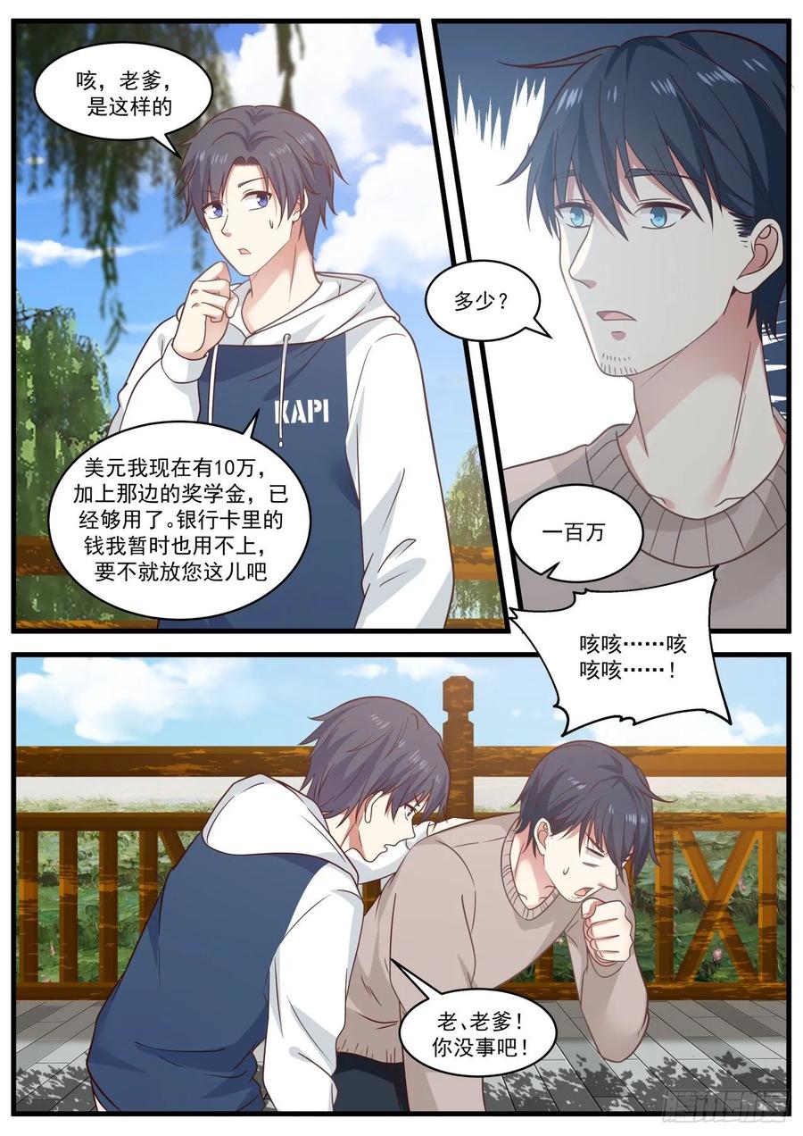 老哥最好了8