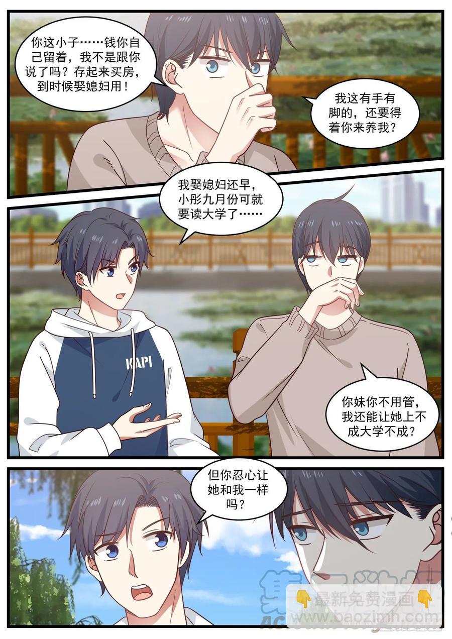 老哥最好了9