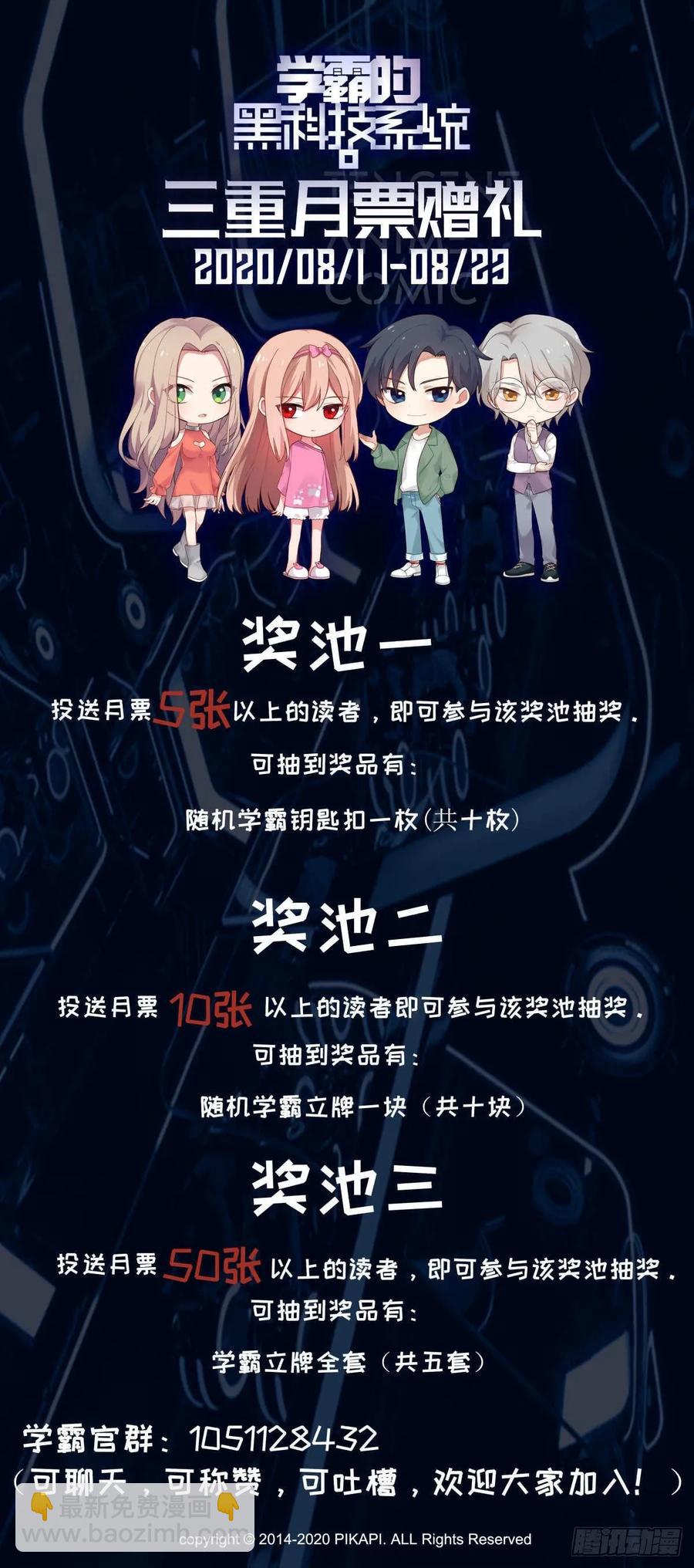 狗屎世界！14