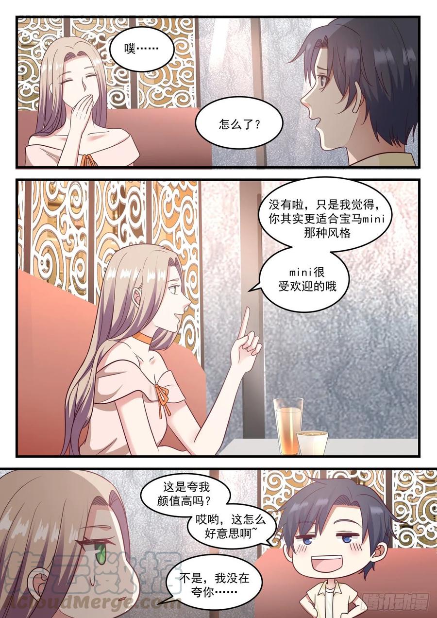 适合我这种风格的男人12