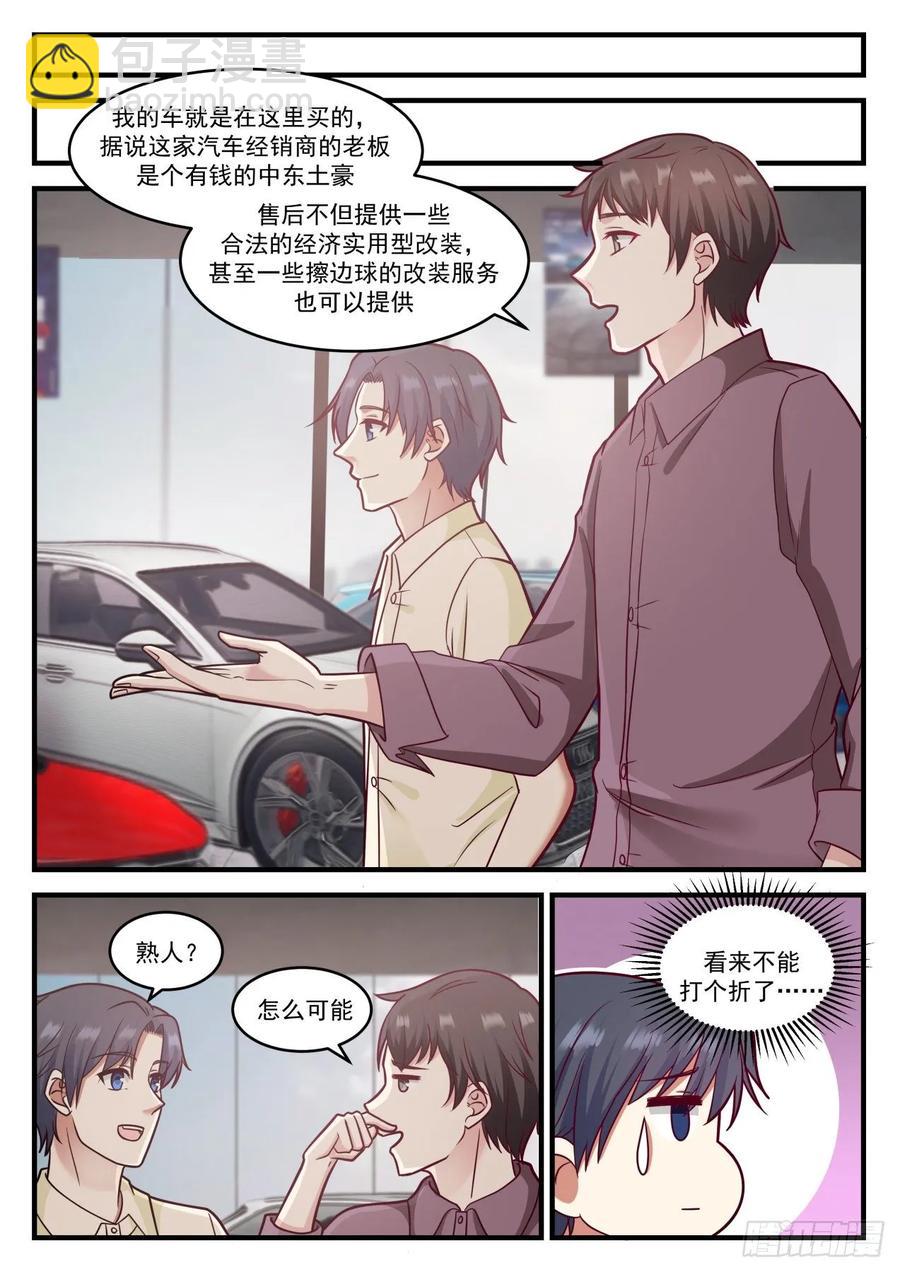 适合我这种风格的男人5