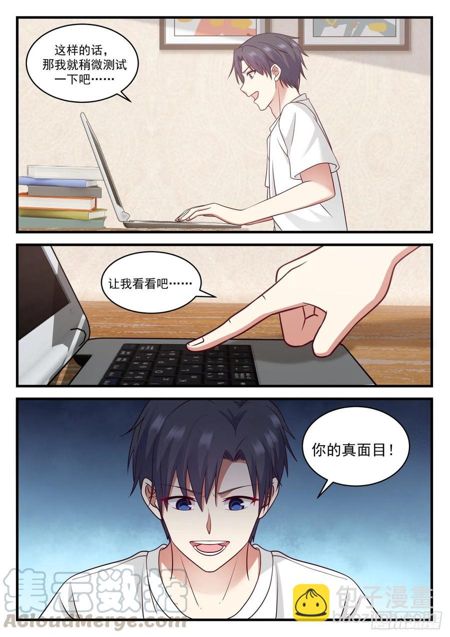 殊途同归10