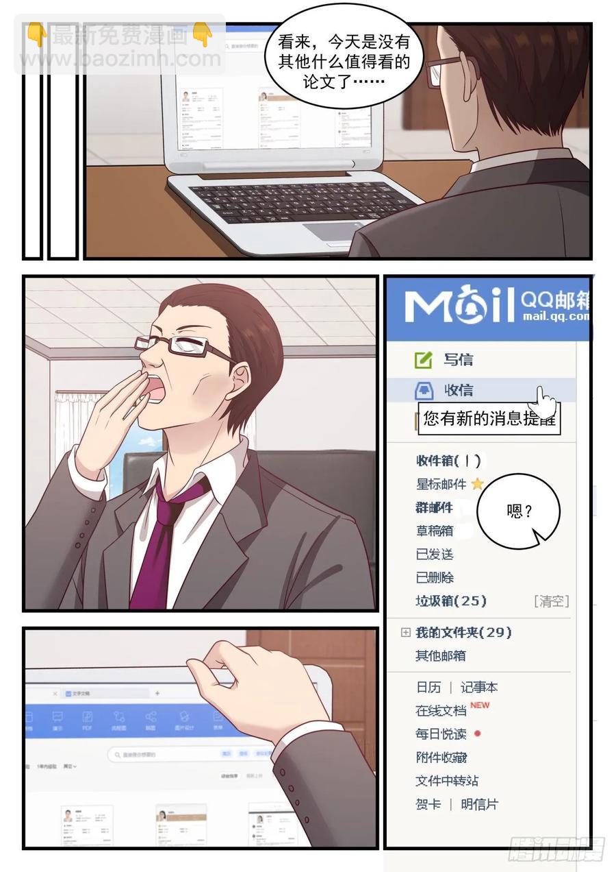殊途同归11