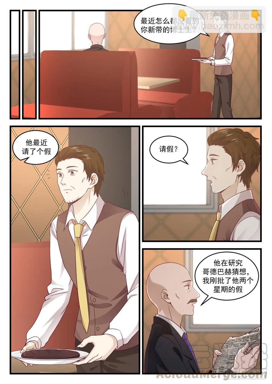 殊途同归2