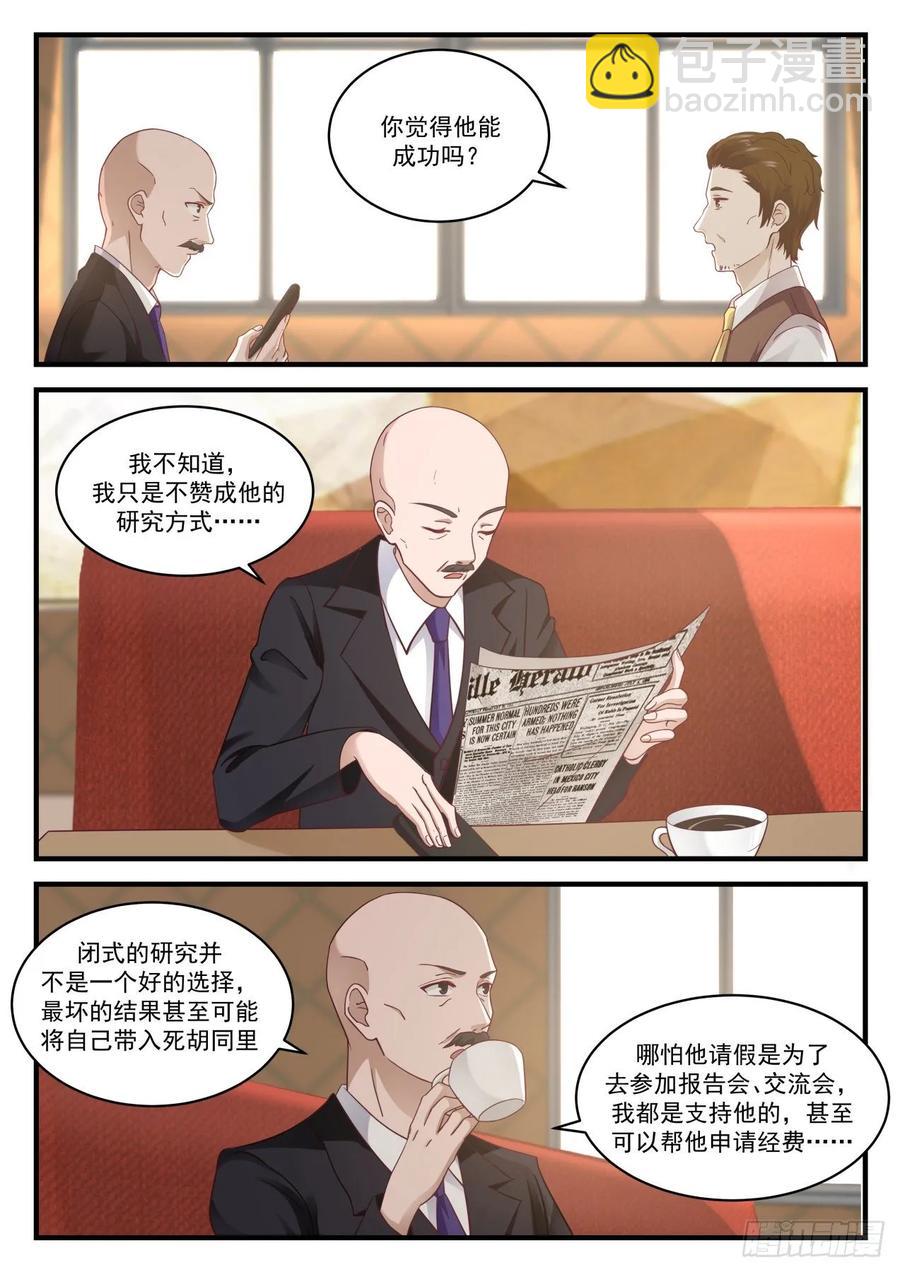 殊途同归5