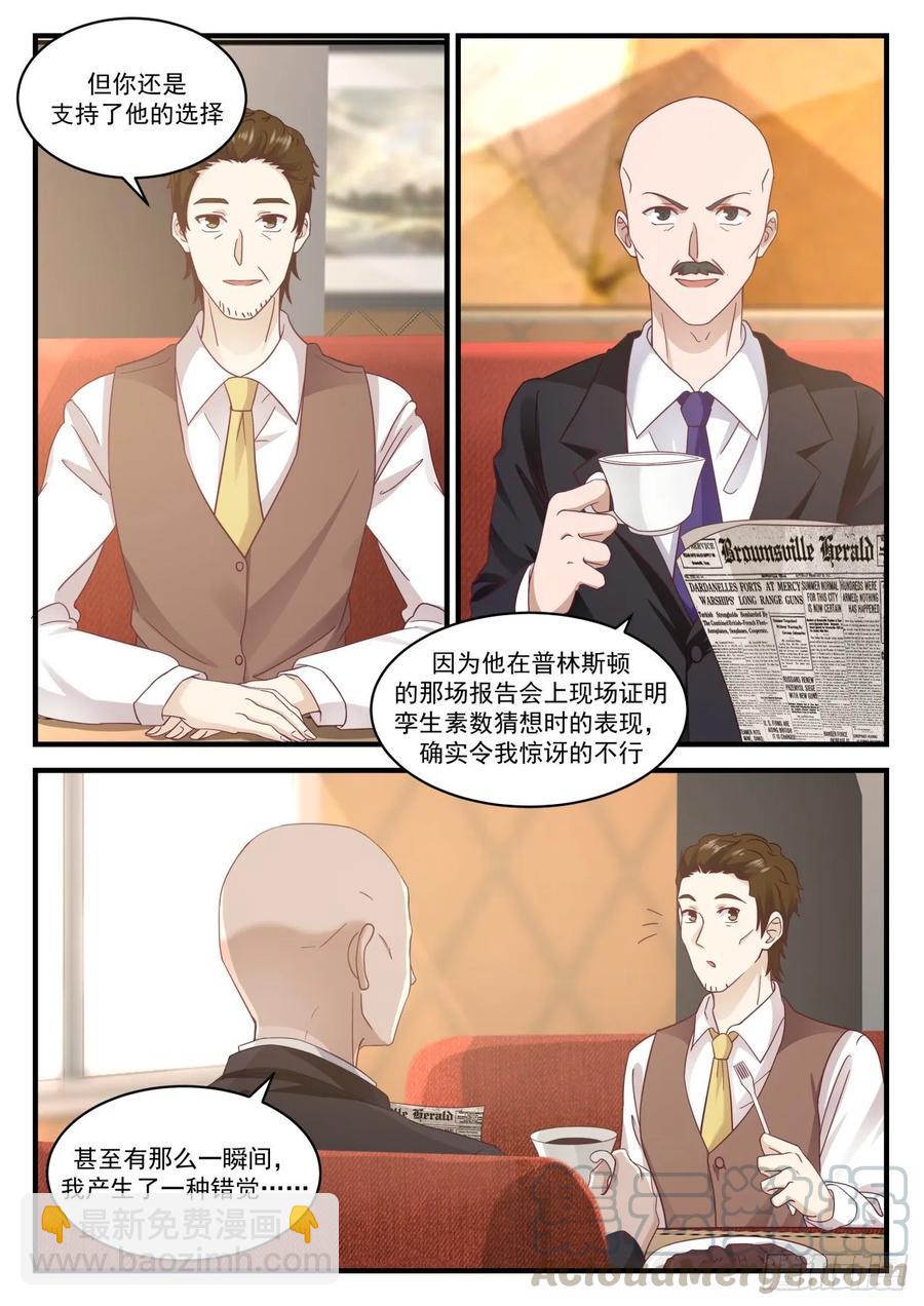 殊途同归6