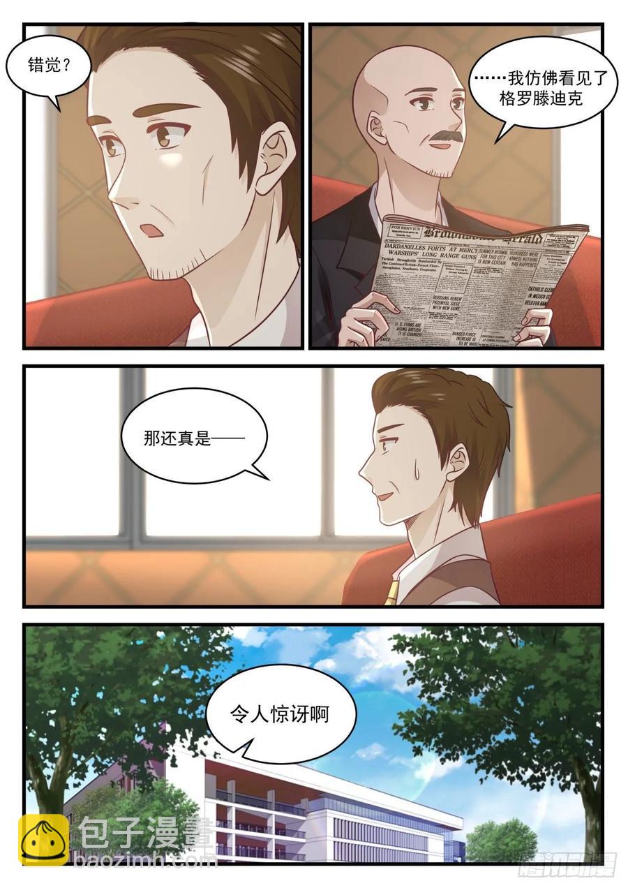 殊途同归7