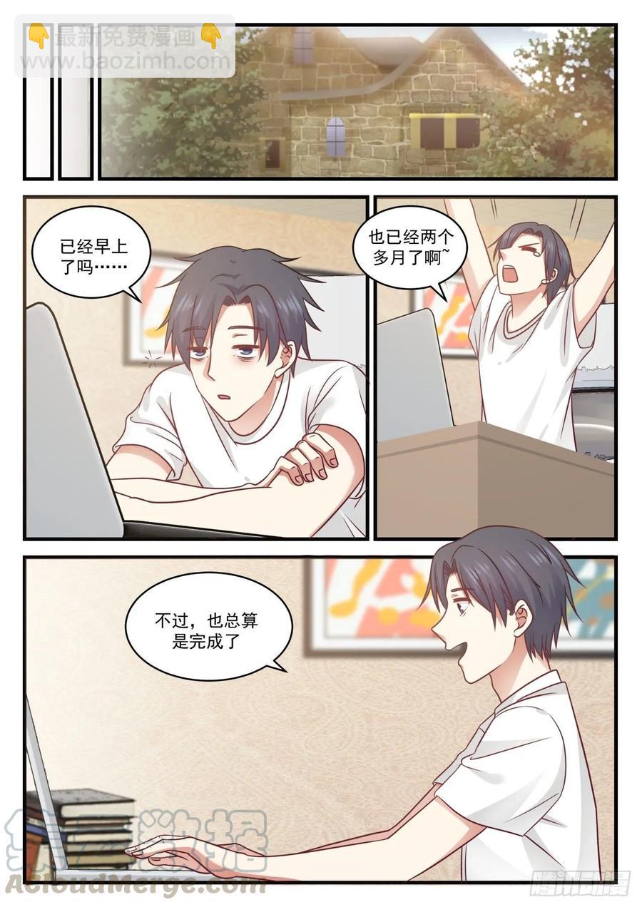殊途同归8
