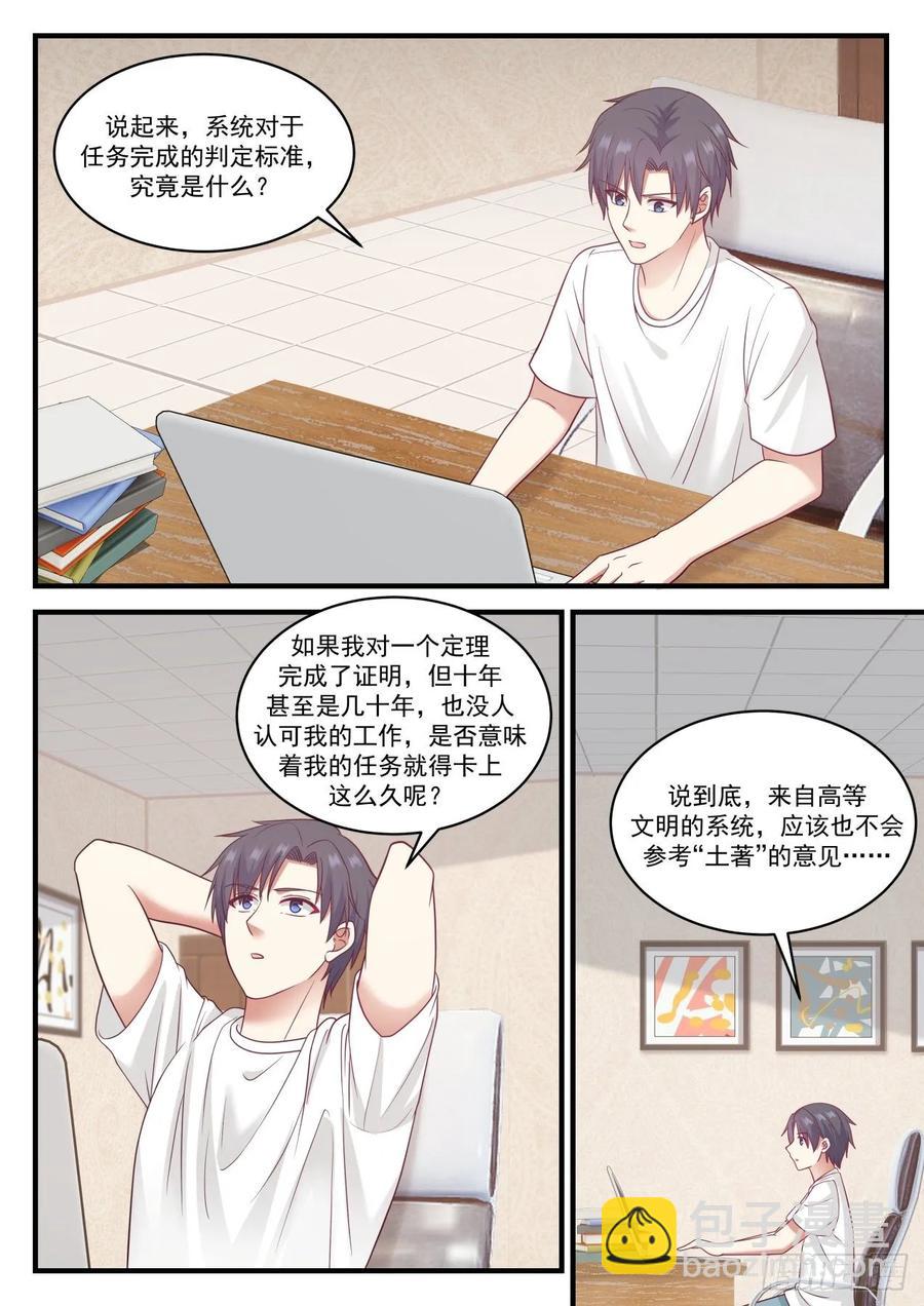 殊途同归9
