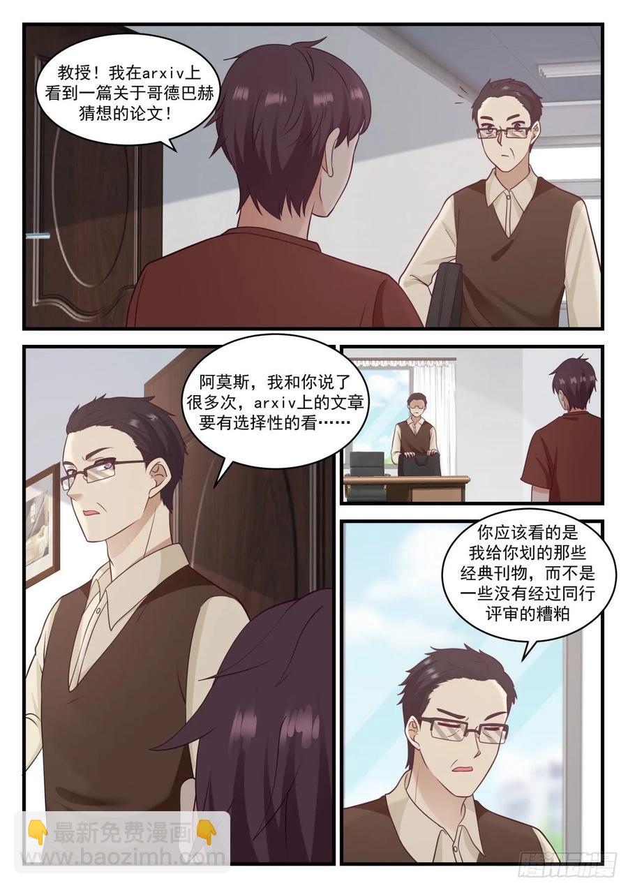 我解出来了1