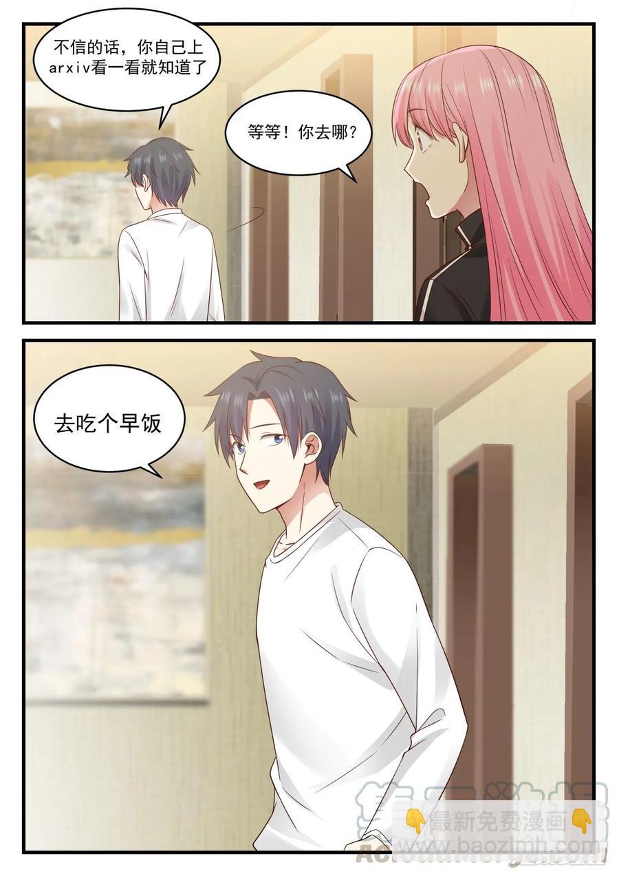 我解出来了10