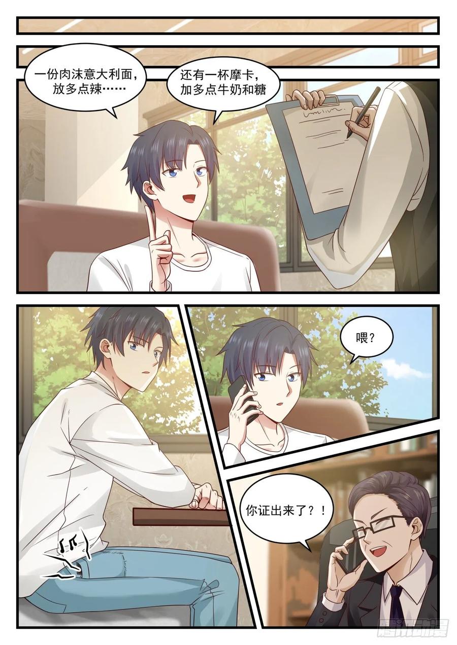我解出来了11