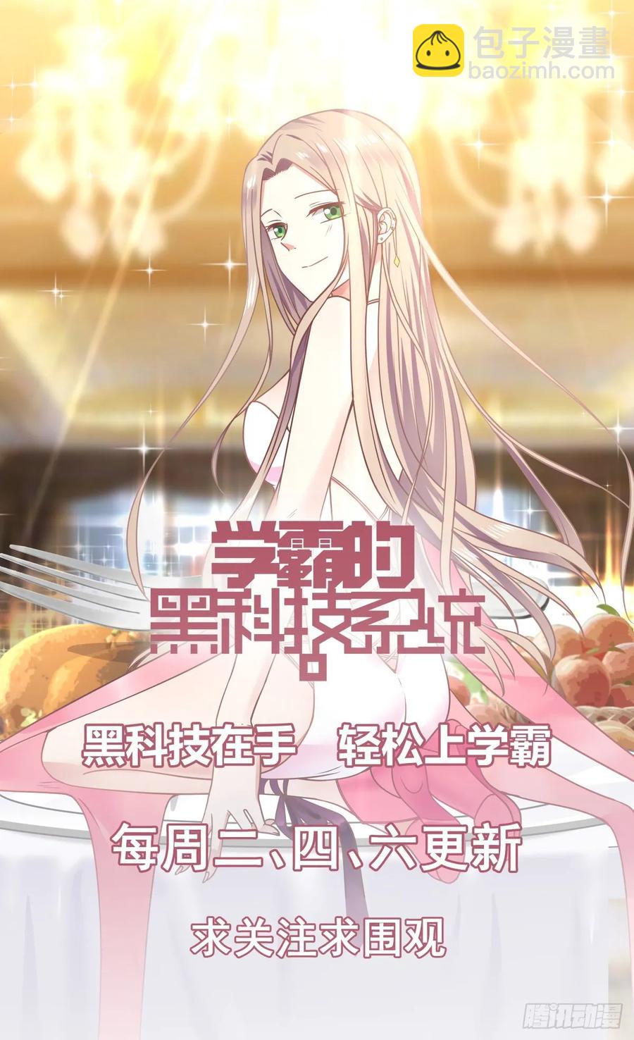 我解出来了13