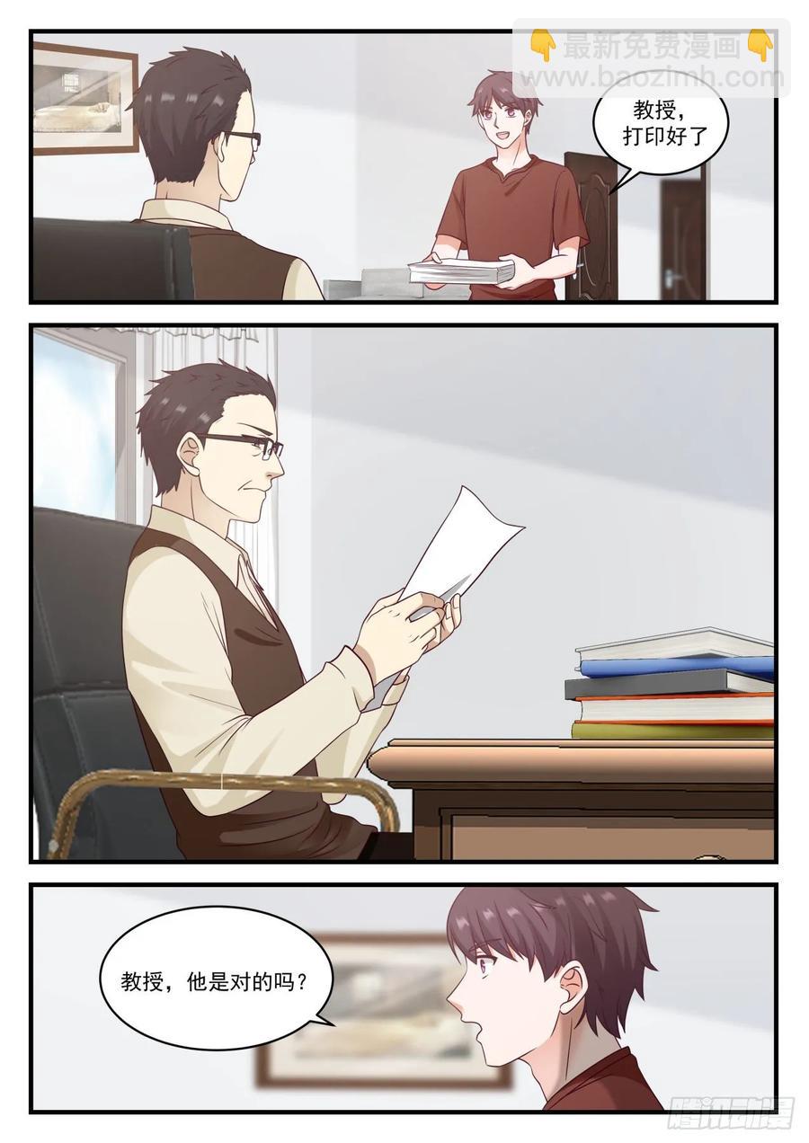 我解出来了3