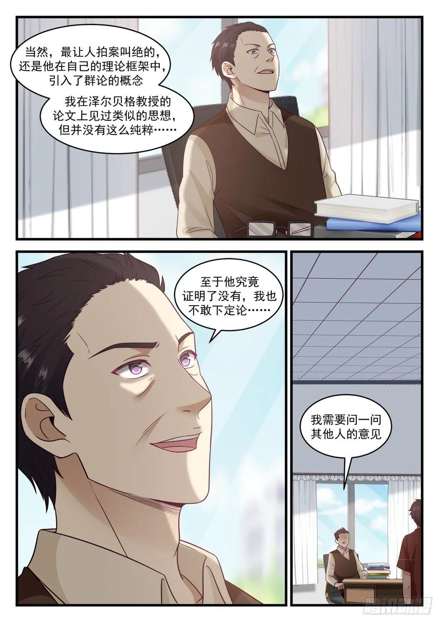 我解出来了5