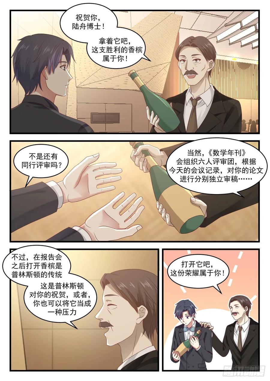 大新闻1