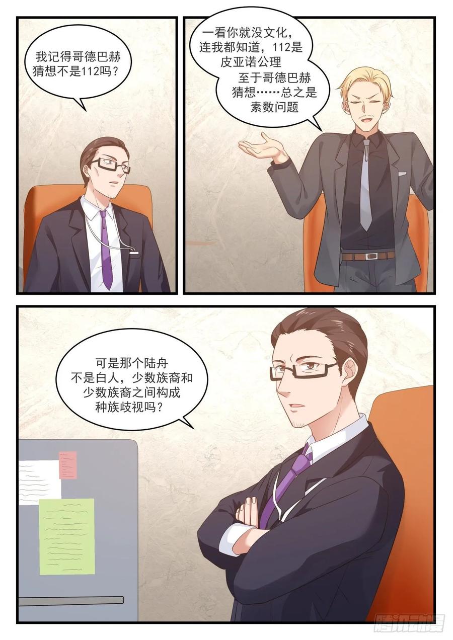 大新闻11
