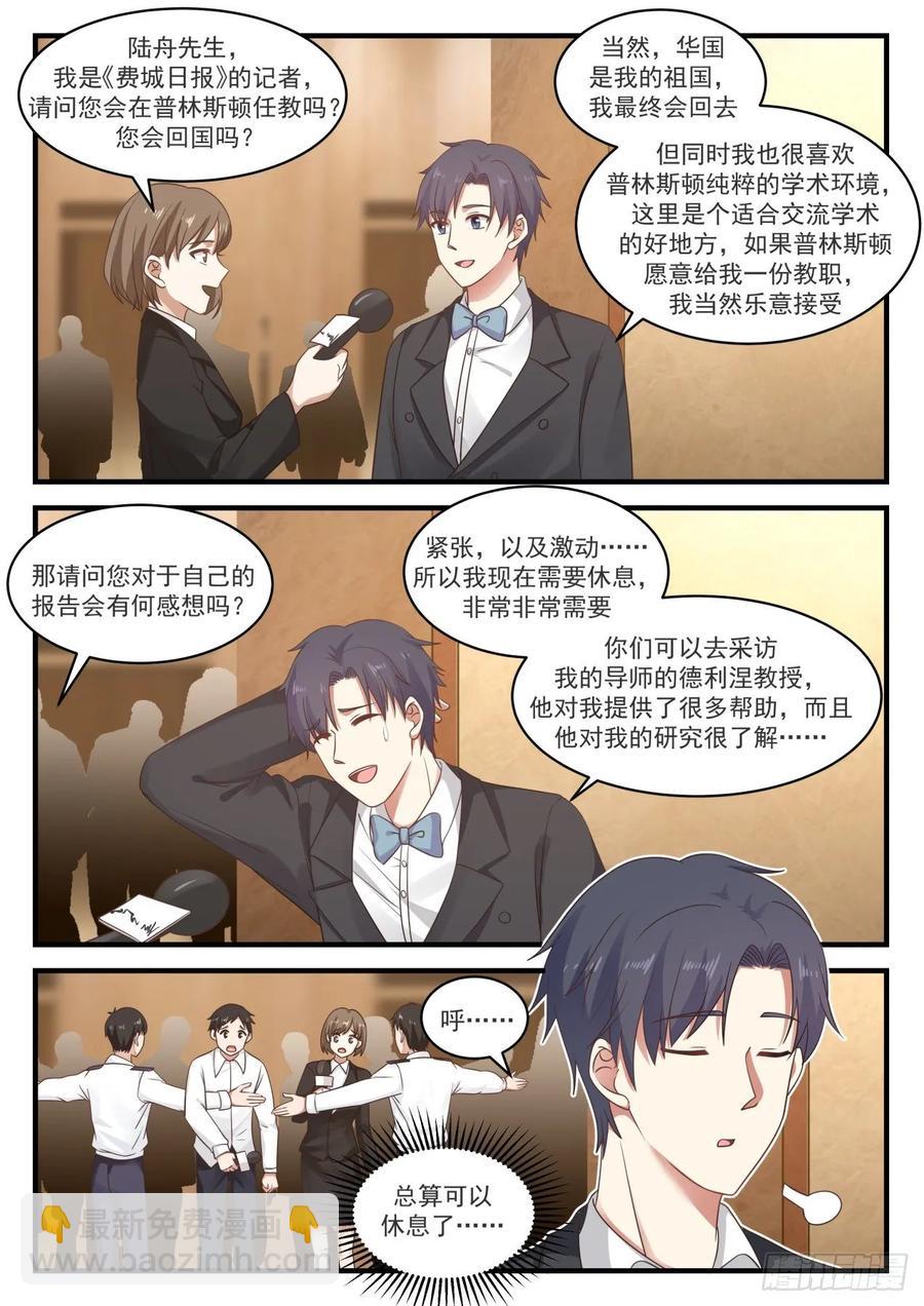 大新闻3