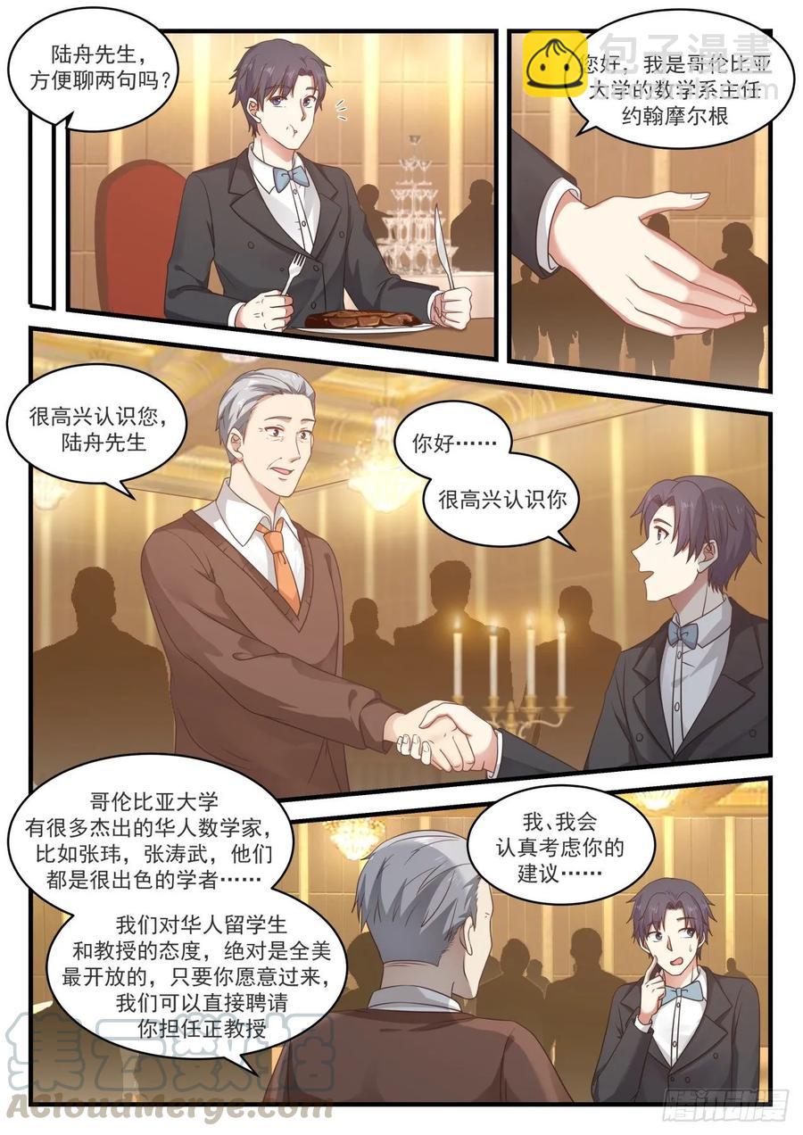 大新闻4