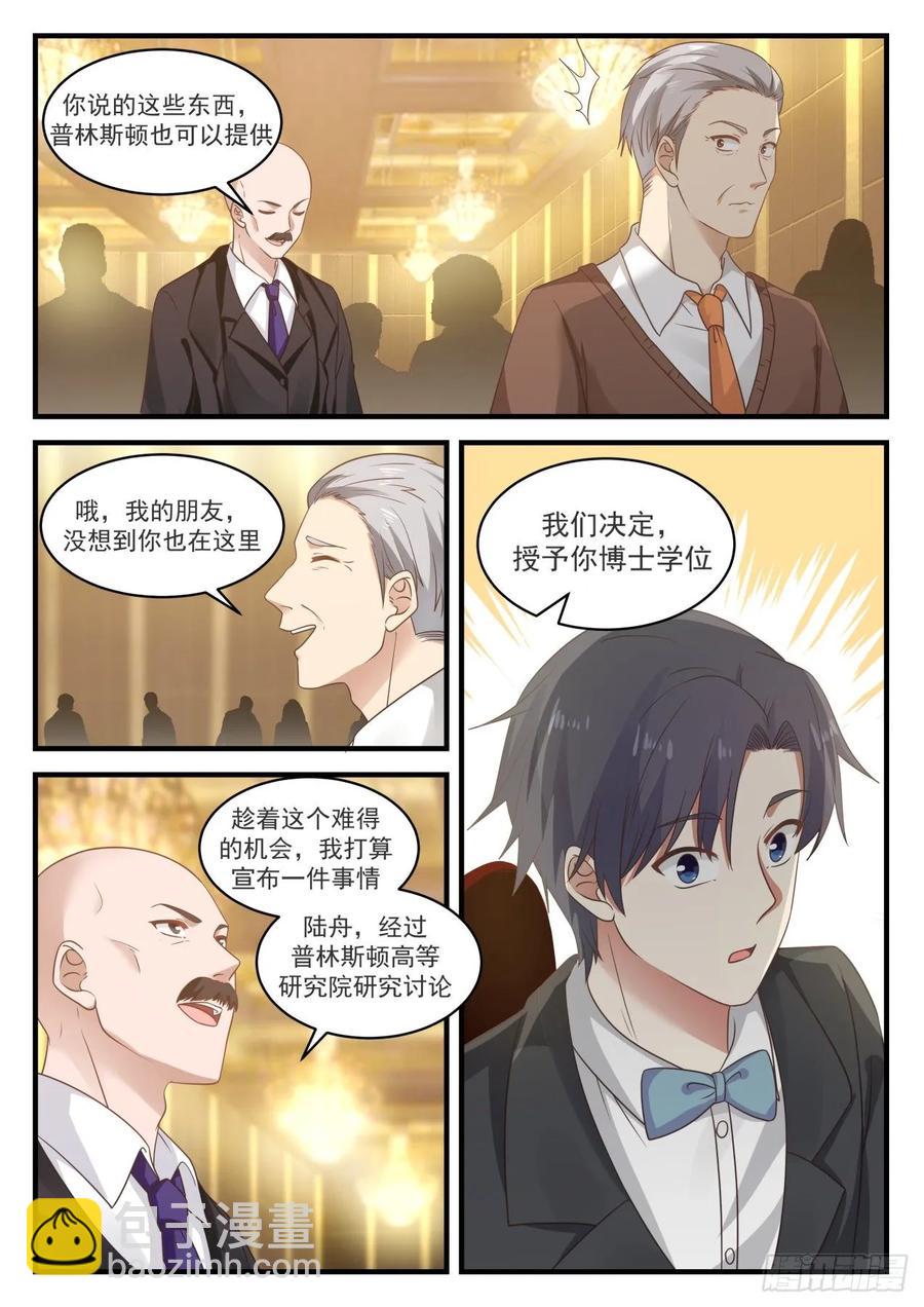 大新闻5