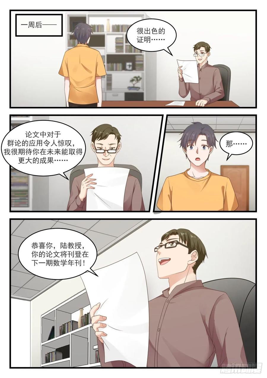 大新闻7