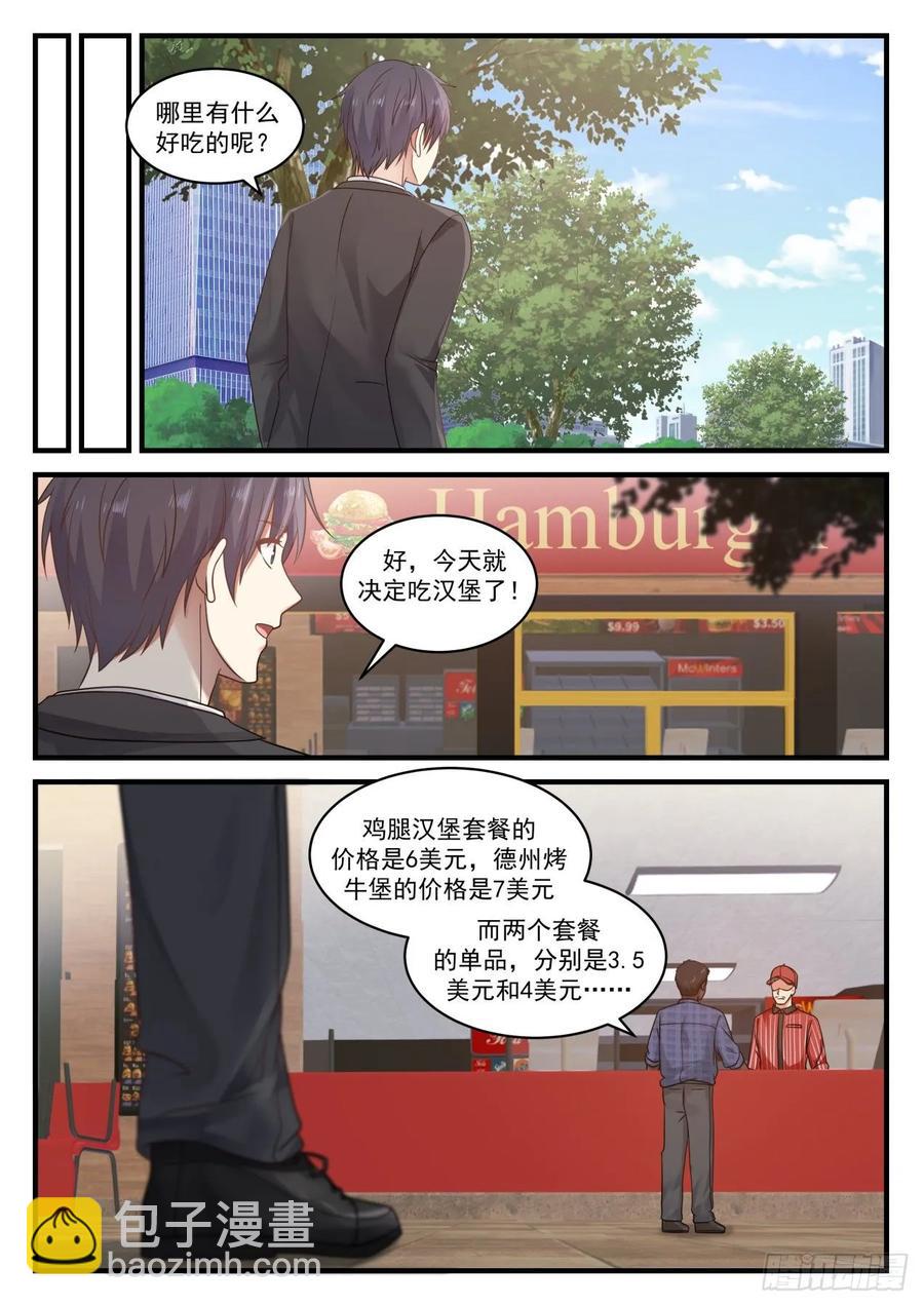 还是我先来吧1