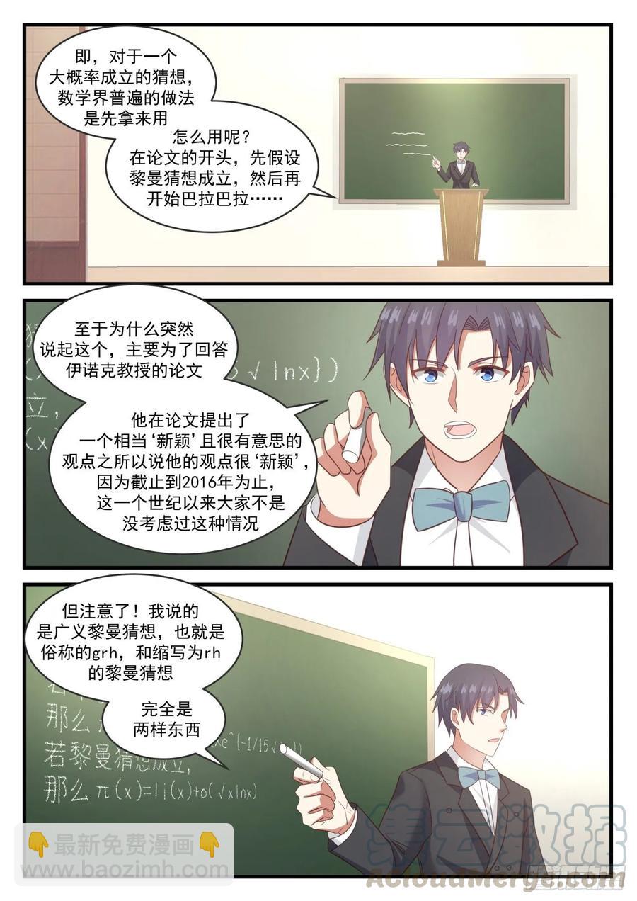 还是我先来吧12