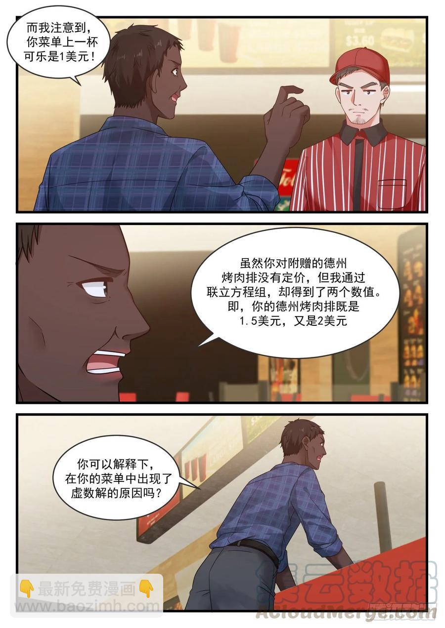 还是我先来吧2