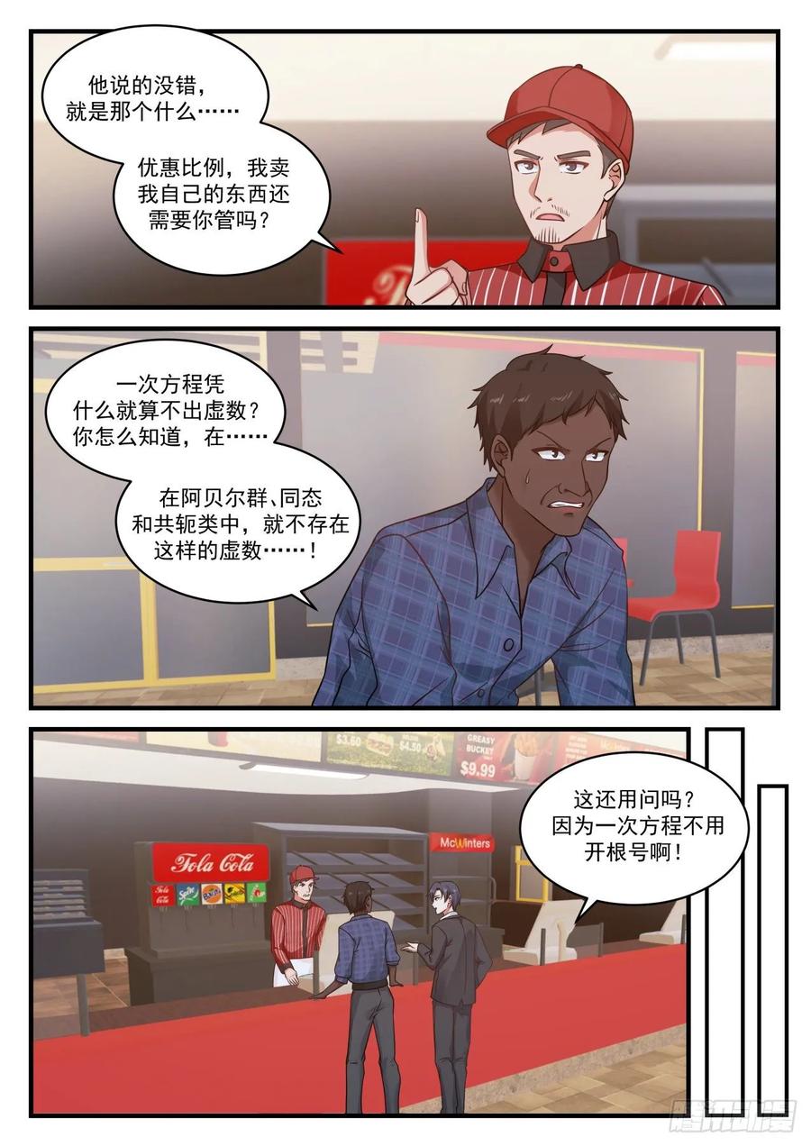 还是我先来吧5