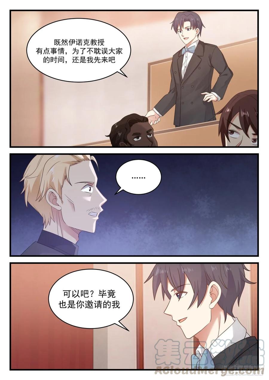 还是我先来吧8