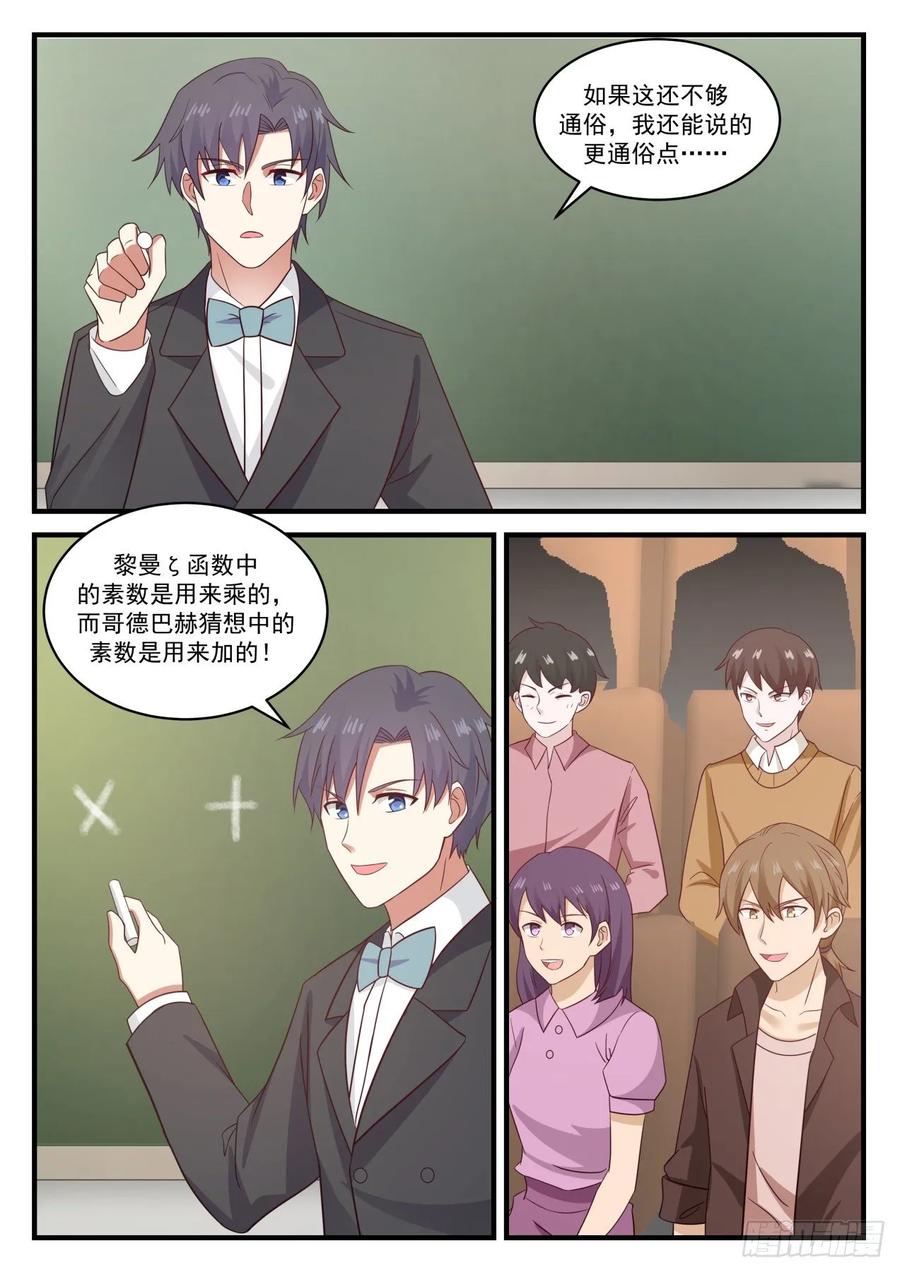 研究材科学1