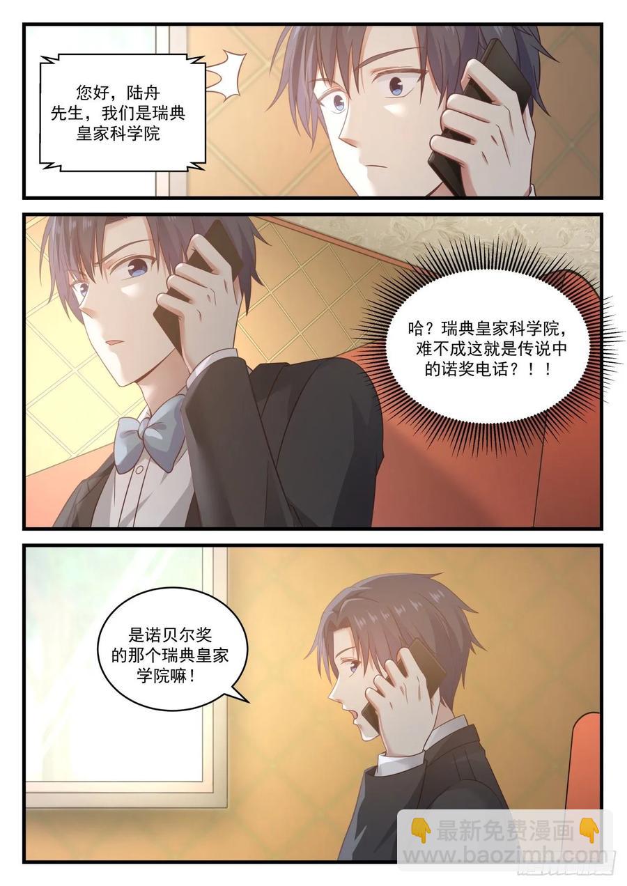 研究材科学11