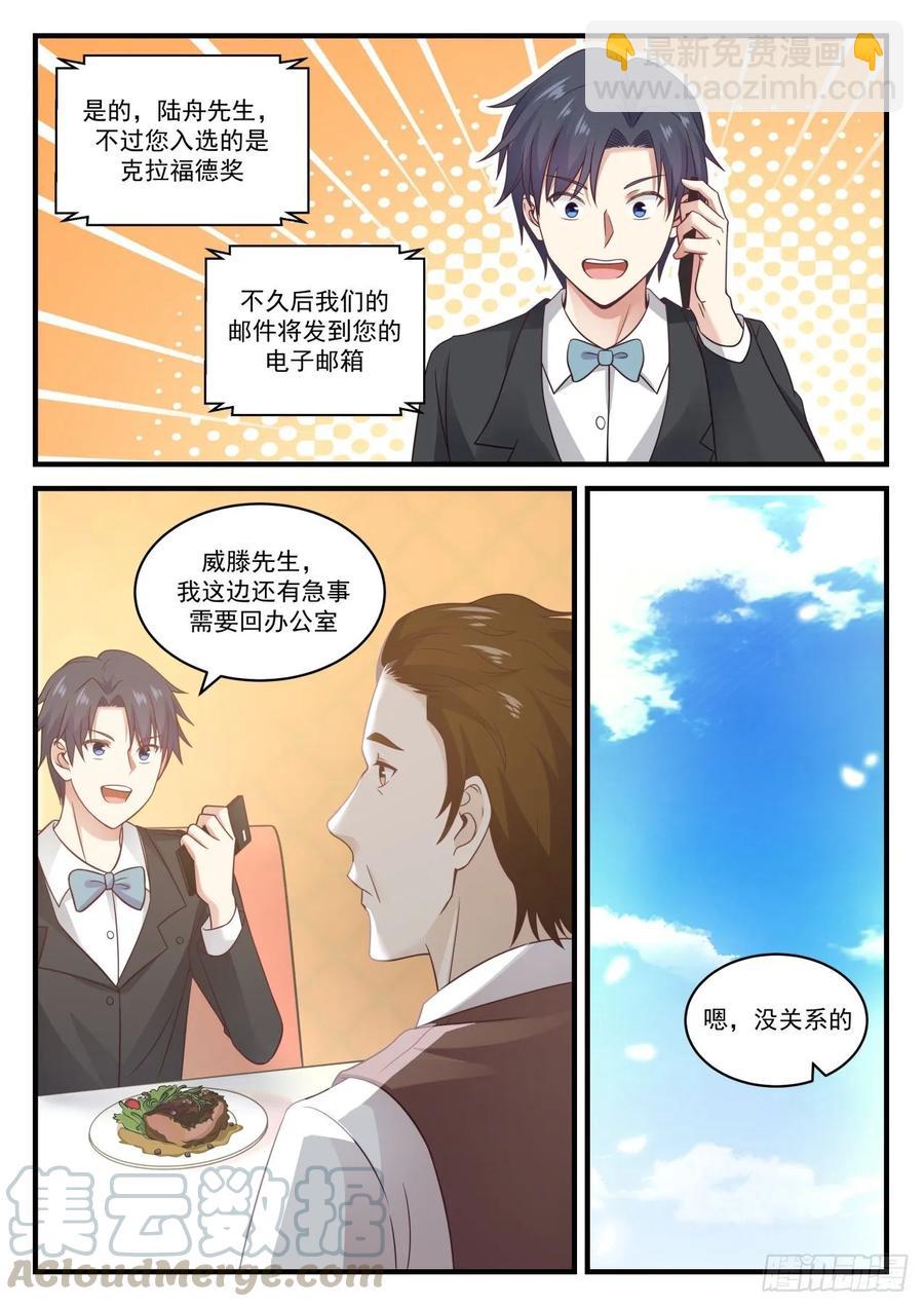 研究材科学12