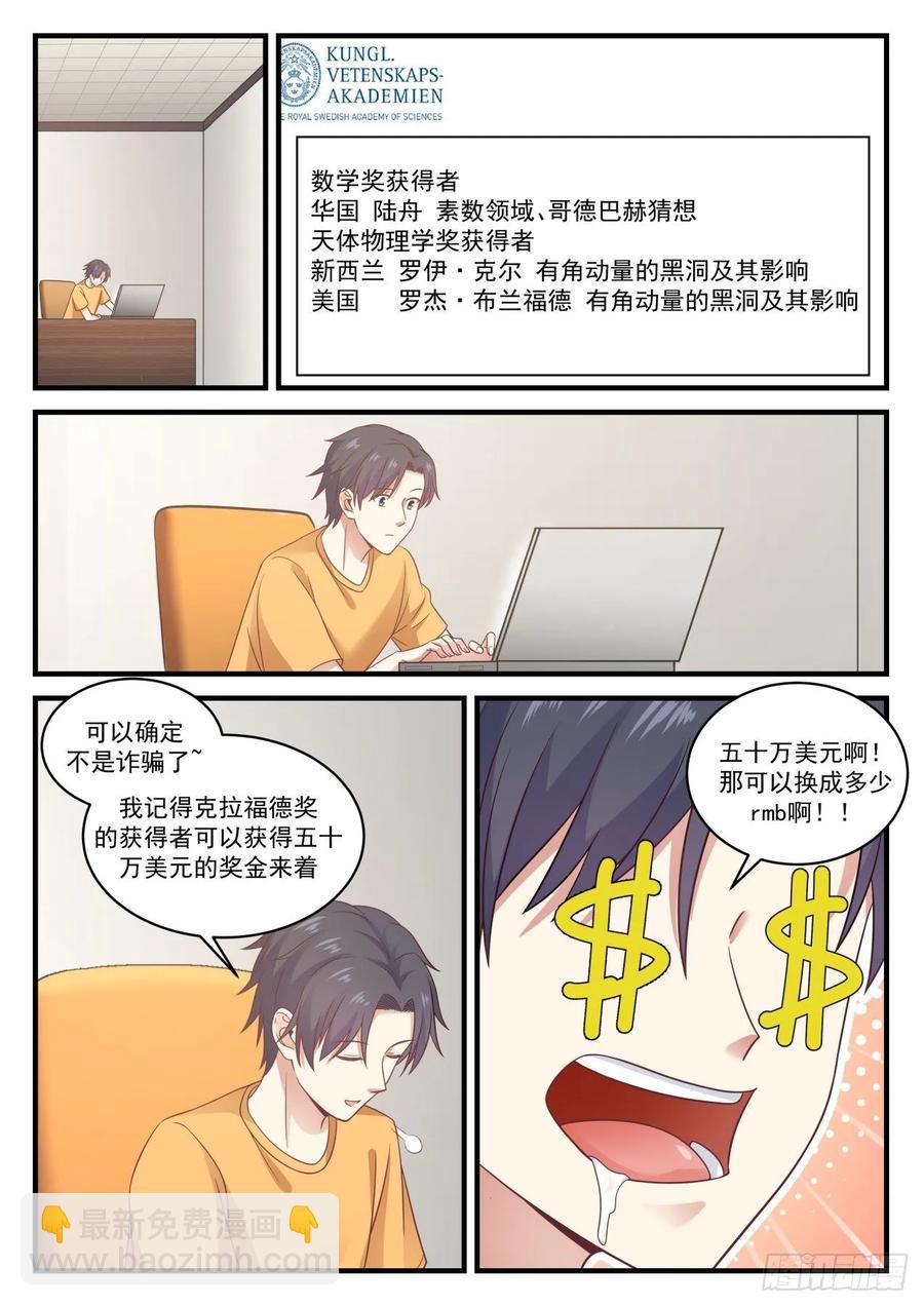 国外还是不如国内啊1