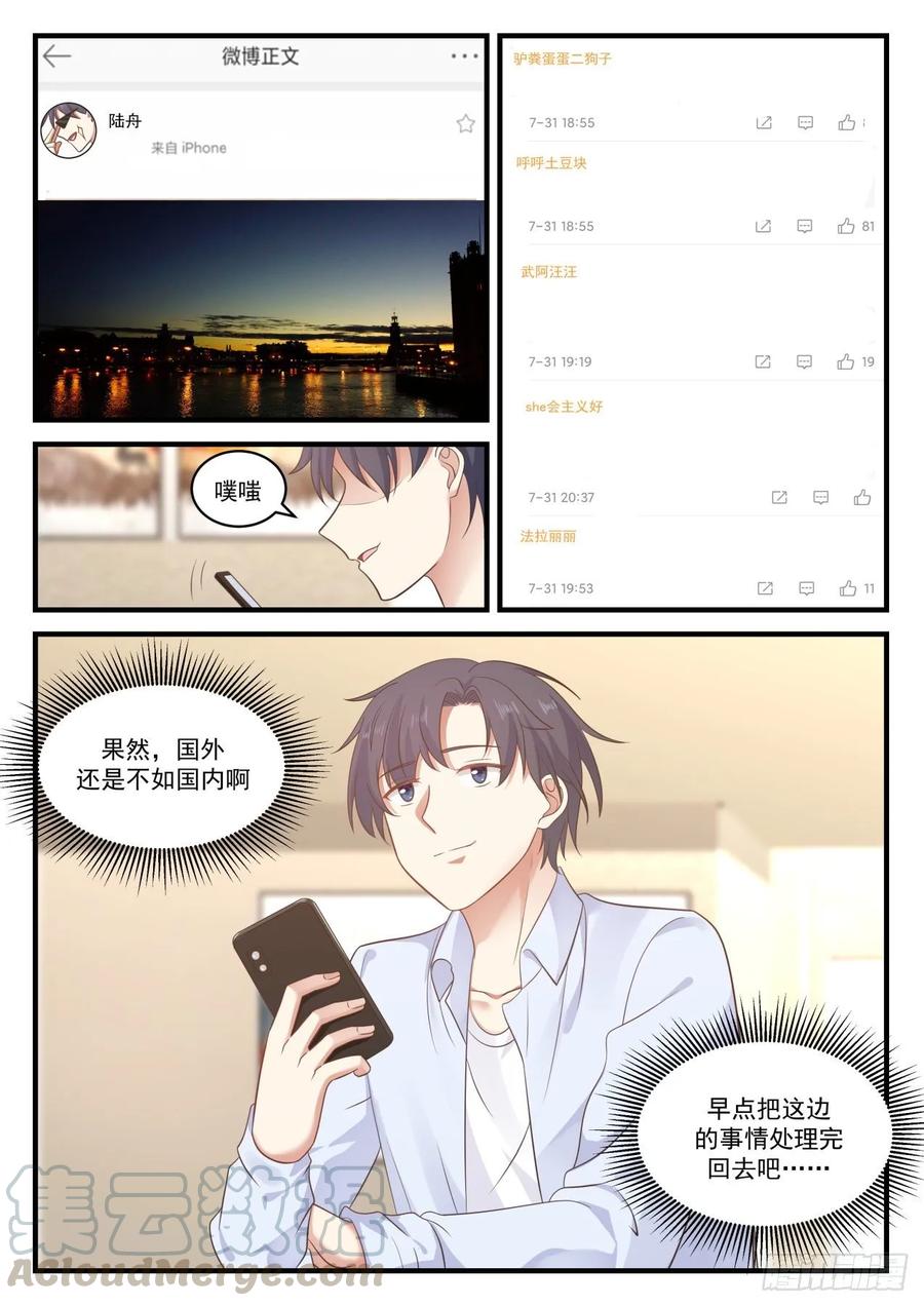 国外还是不如国内啊10