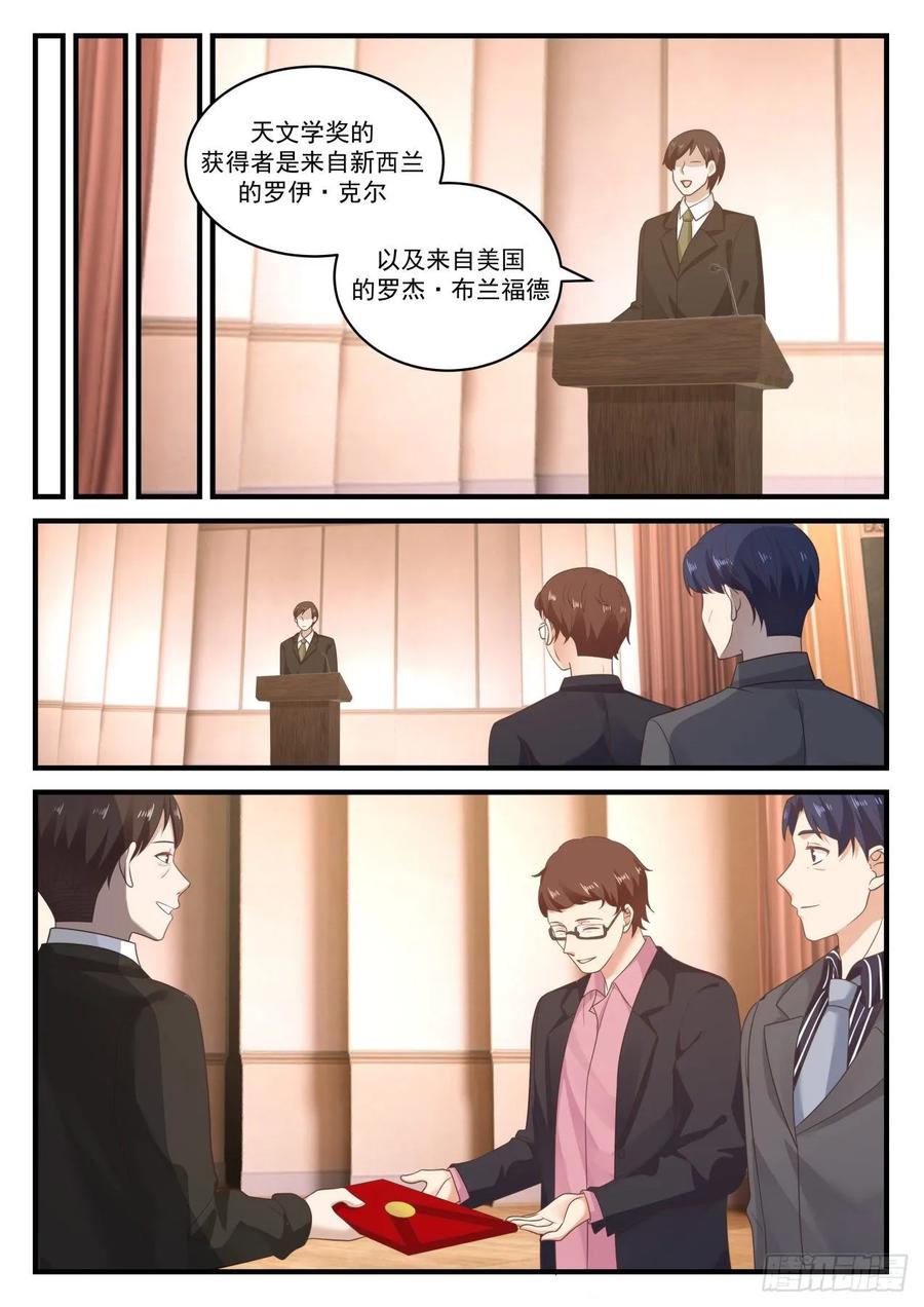 国外还是不如国内啊11