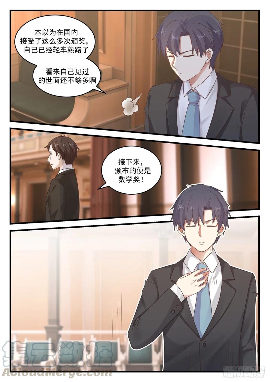 国外还是不如国内啊12