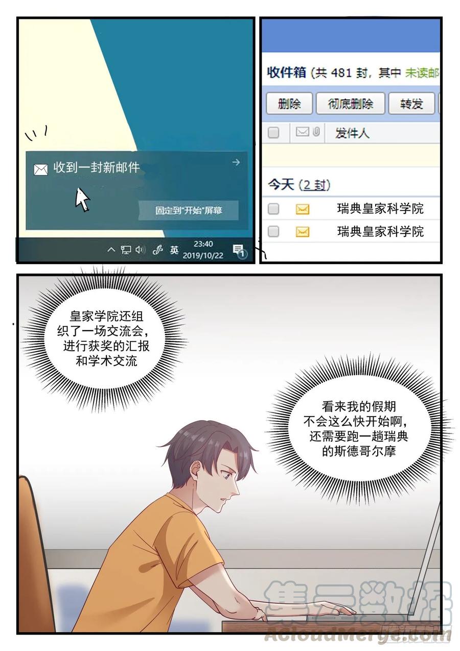 国外还是不如国内啊2
