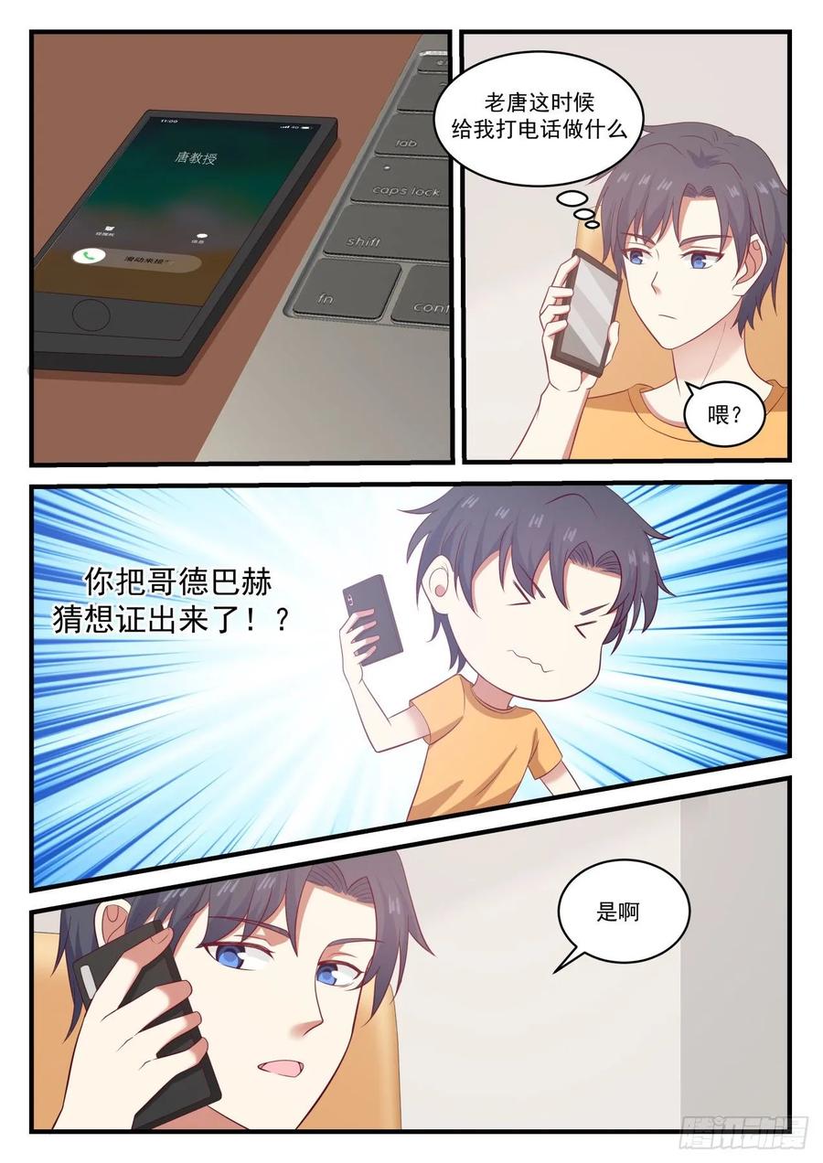 国外还是不如国内啊3