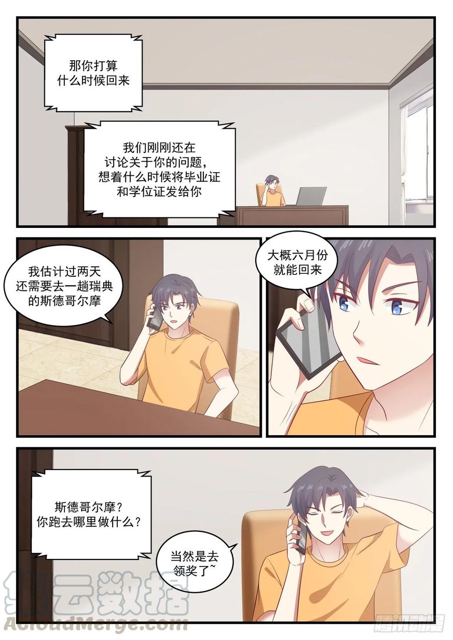 国外还是不如国内啊4
