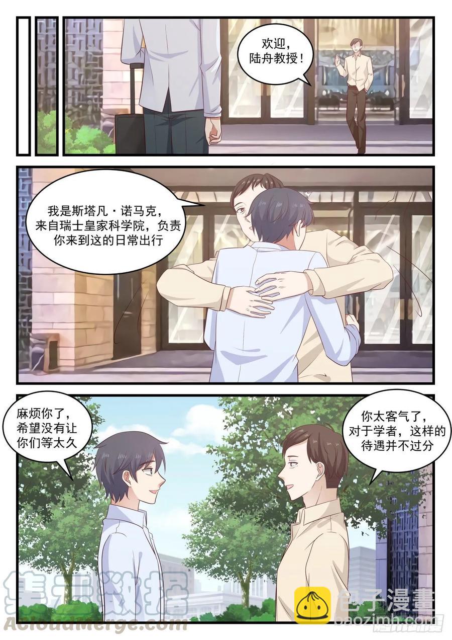 国外还是不如国内啊6