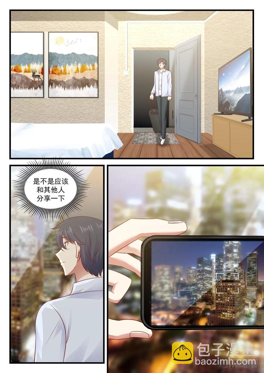 国外还是不如国内啊9
