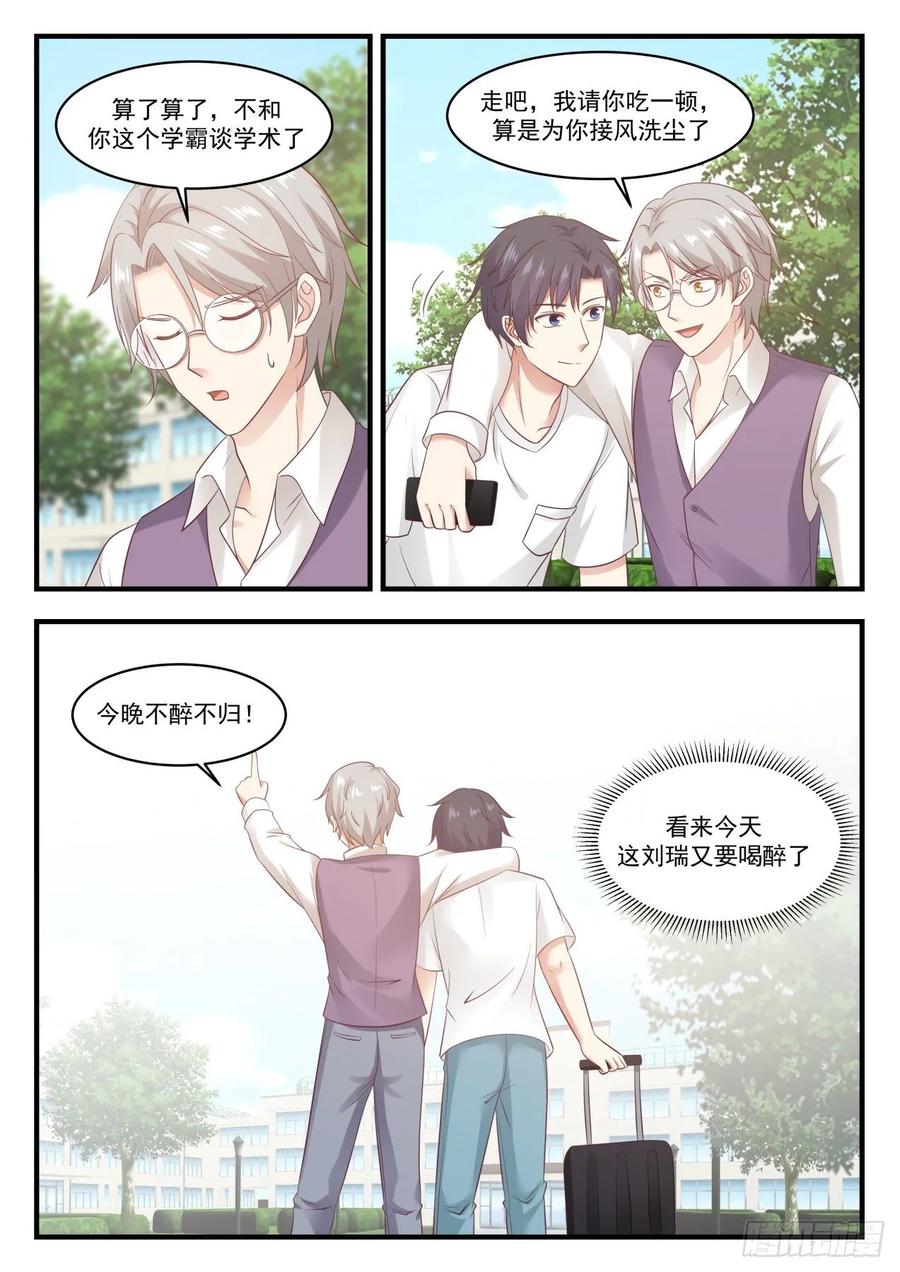 克拉福德奖9